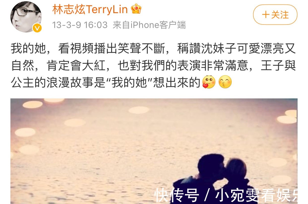 林虹雅|从2米高台摔落仍坚持录节目，这么卖命是敬业，还是为还风流债？