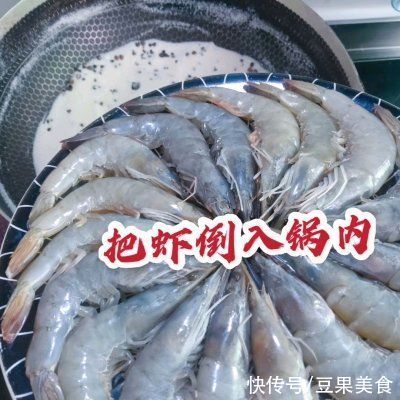 诀窍|告诉你3个诀窍，在家也能做出一盘地道鲜嫩的盐焗虾