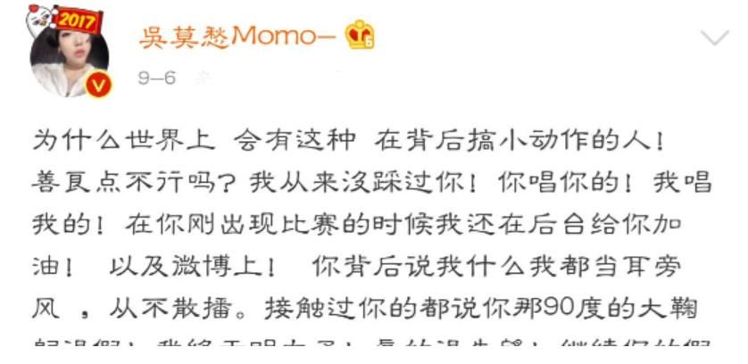 好聲音|“好聲音”吳莫愁的幻滅史：從一夜爆紅到退圈，究竟發(fā)生了什么？