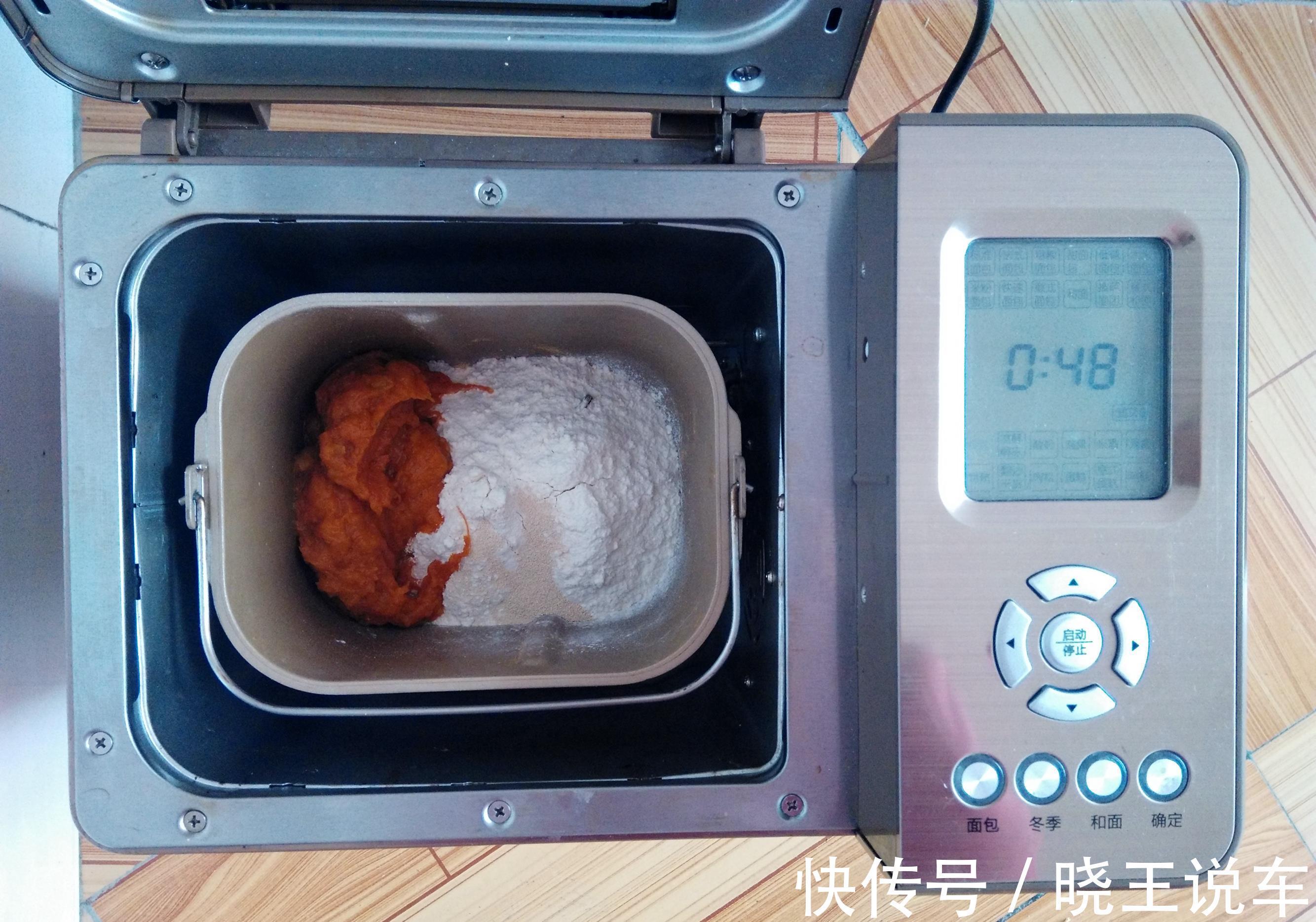 面粉|面粉里加点料,松软美味又营养,比包子简单,比发糕馒头好吃