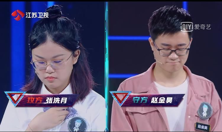 题目 《最强大脑》第七季看似最公平合理的赛制,依旧有“躺赢”的可能