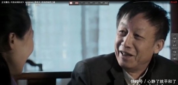 易中天|易中天:生在显赫的家族里的体验