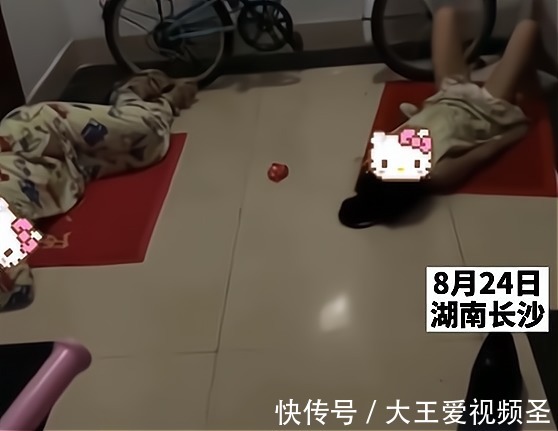 长沙|痛心,湖南长沙俩孩子半夜睡家门口不敢睡邻居家,会挨打!