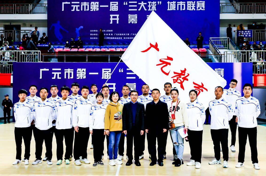 市教育系统男子篮球队在广元市第一届“三大球”城市联赛中喜获佳绩