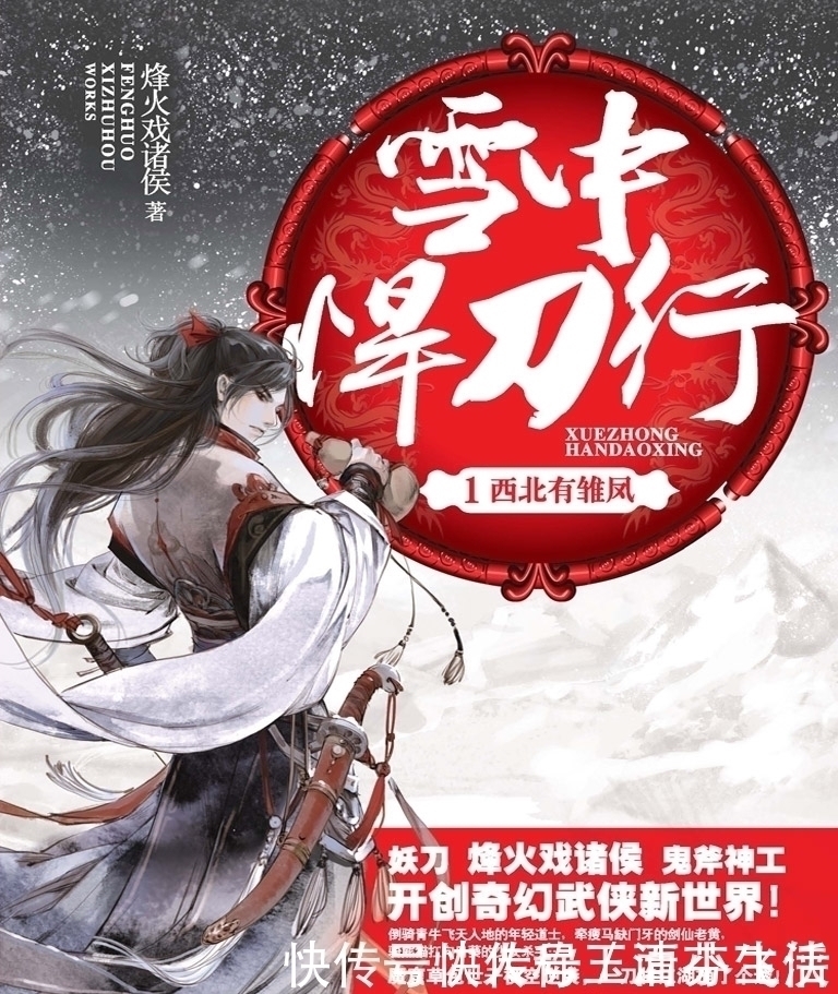 斗破苍穹#十大巅峰神作网络小说，无数人通宵熬夜，经典重看五遍以上