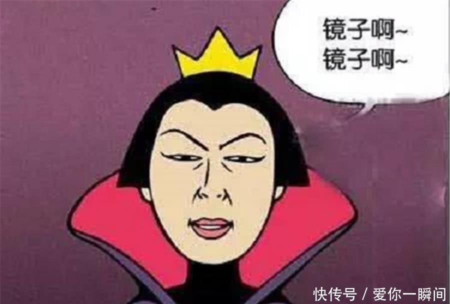 搞笑:皇后又买了一块镜子,传说它的发言很有道理,可是皇后根本不买账