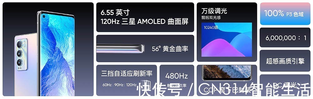 手机|深泽直人旅行箱设计 真我GT大师版2399元起值得买么