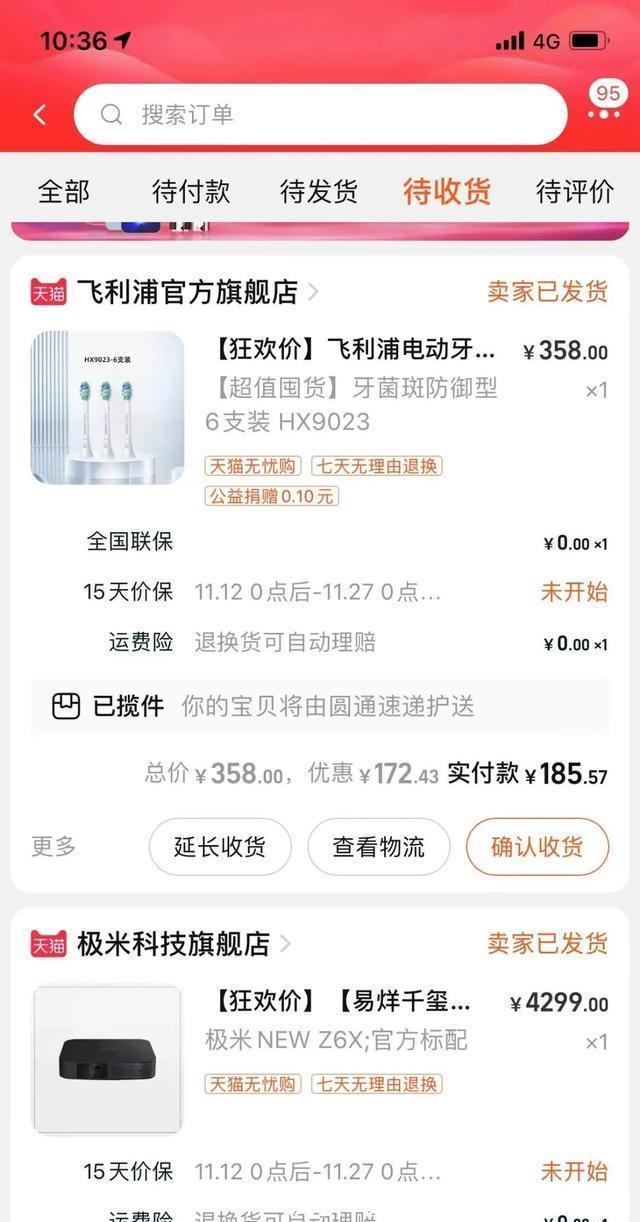 钱包|万州人，最近要捂好钱包哦！好多人都……