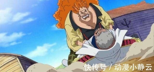 达旦|海贼王: 隐藏在东海的3位高手! 1人让五老星惧怕, 1人让卡普低头
