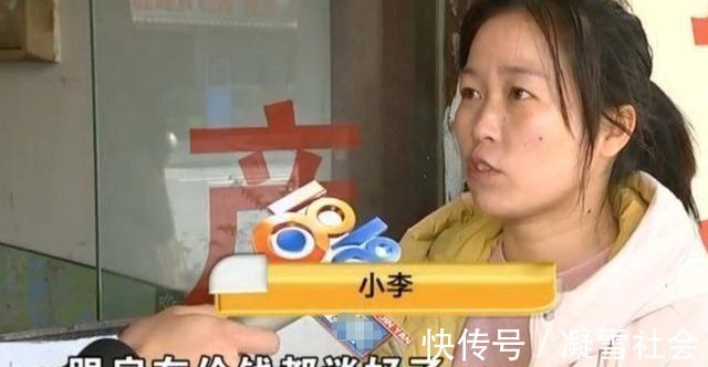 看房|女中介带客户看房,耗时半年却被跳单,女子拿喇叭到客户单位喊
