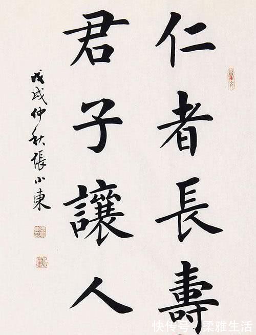 田英章!他的楷书很有味道,温润细腻,酷似卢中南,兼容北碑,自成面貌