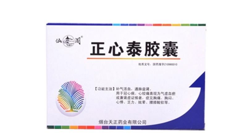 病症|12中生活常见病治疗，“实惠便宜”中成药，记得点赞转发