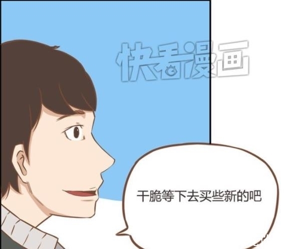 贫穷|搞笑漫画：贫穷爸爸带女儿买衣服，听到价格后当场晕了过去