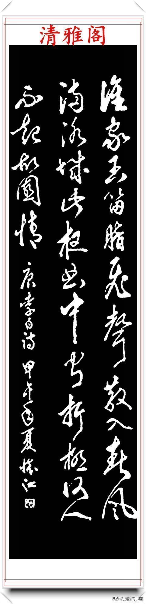 宁夏日报$著名书法家殷怀江,极品行草书法欣赏,笔墨精妙格韵超逸,好书法