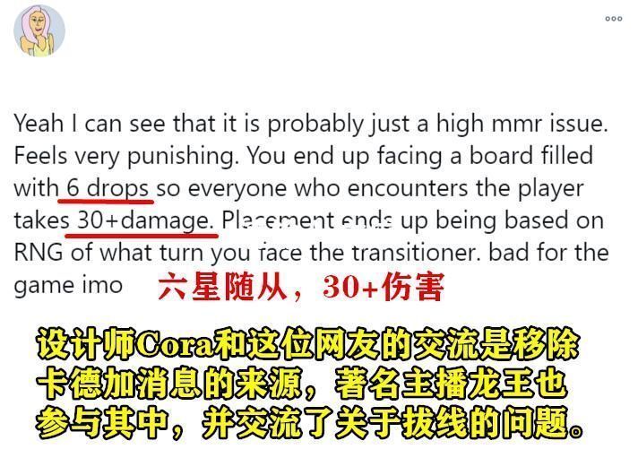 战棋|炉石传说：辛苦钻漏洞就有理了？移除卡德加的真相，有多少人不知道