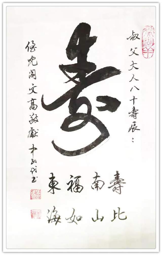 艺术研究院&张中民:最美新时代艺术家风采录