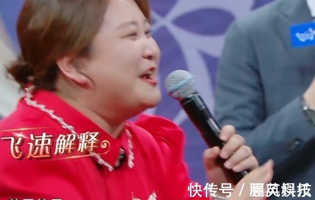 《王牌》史上最没教养女嘉宾,全程掐腰指着人说话,还内涵贾玲胖