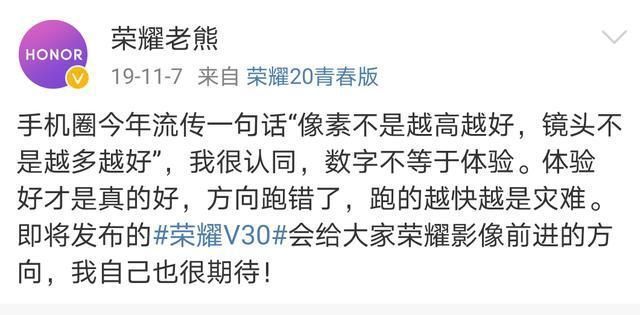 改为|小米10超大杯降级或放弃一亿像素改为4800万，狠起来自己脸都打