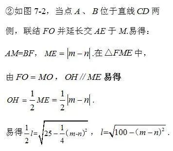 2021年嘉定初三数学二模18、24、25压轴题