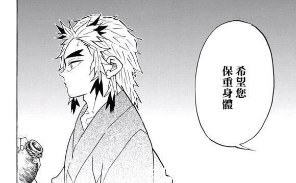 无惨|鬼灭之刃中的4位深情角色,猗窝座失去自我,天音与丈夫同生共死