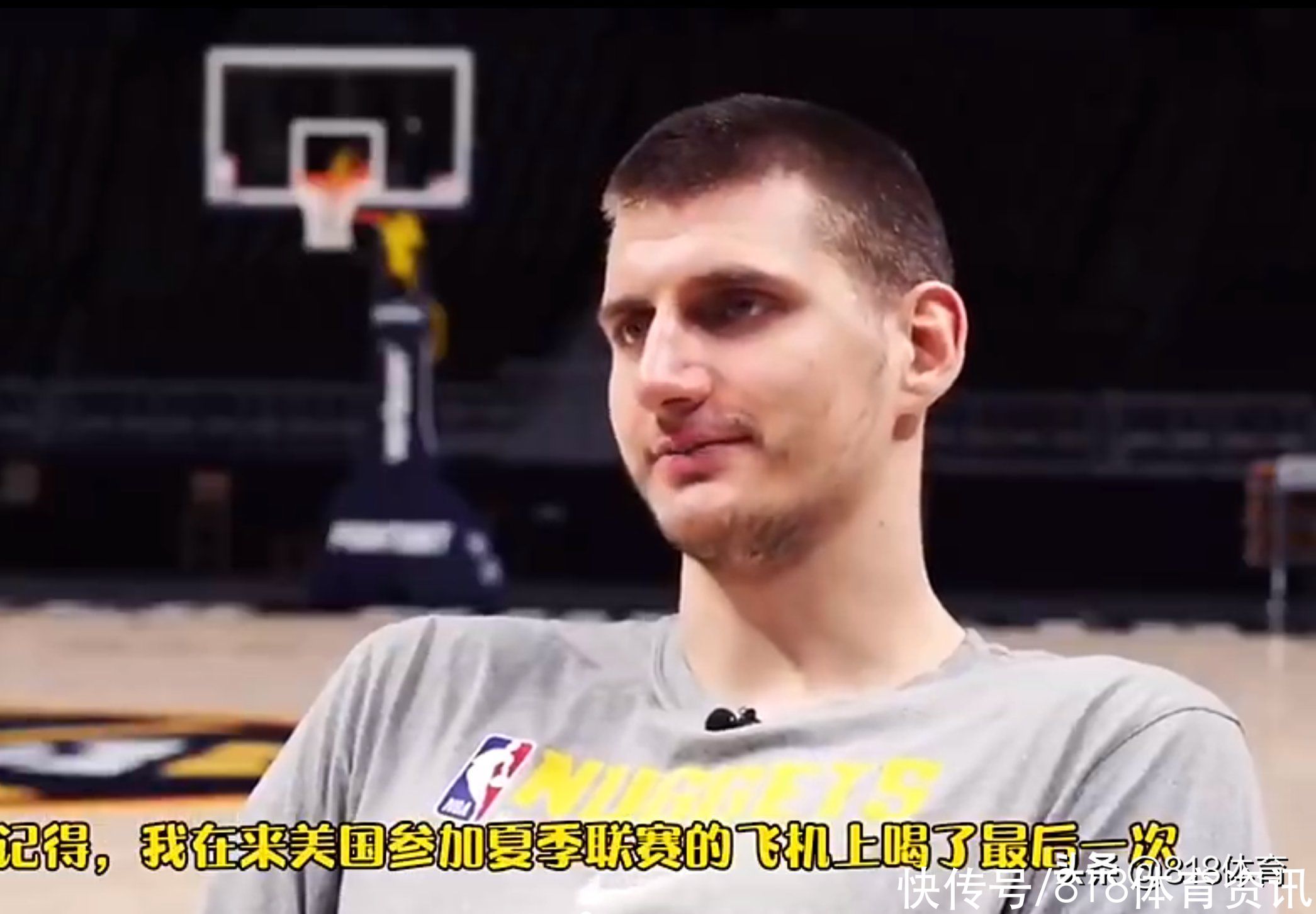約基奇:進NBA之前每天要喝4升可樂 15年來美國飛機上喝了最後一聽
