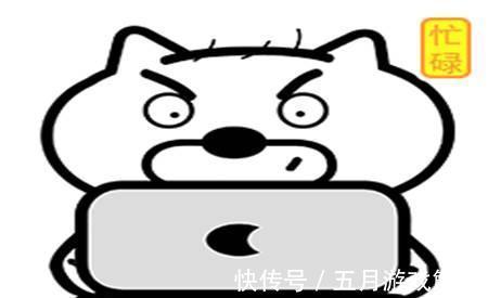 |幽默笑话:今天被老婆狠狠教训了一顿,晚上被赶到了客厅当厅长