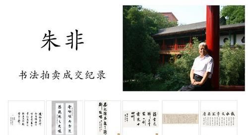 李亚|黄廷海、朱非、储金融、李亚国画书法作品集