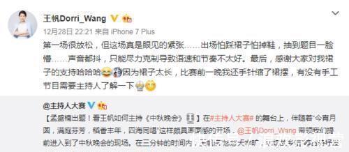 朱迅|主持人大赛北大女博士再引古诗词,朱迅直言走套路缺少逻辑,涉险过关难走远