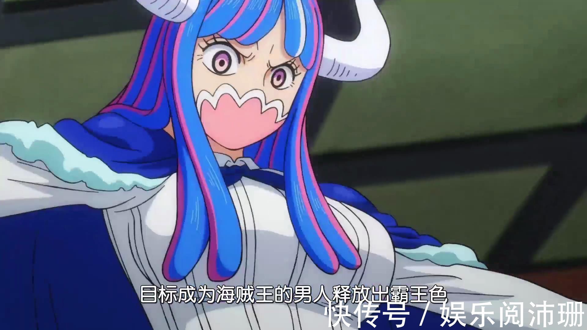 大和|海贼王990集预告:动画师透露会有乌尔缇的福利,LSP已等待多时