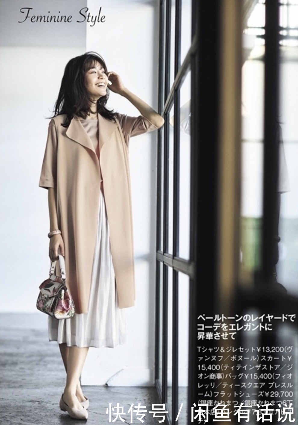 轻薄|女人上了年纪,肚子上有肉建议穿这3条“遮肉裙”,女儿都夸显瘦