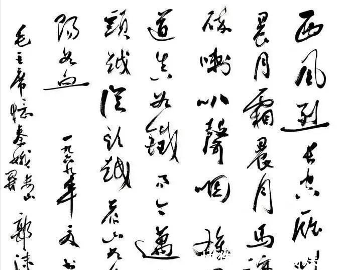 巨作$郭沫若鲜为人知的8幅书法巨作,笔墨鸾飘凤泊,堪称登峰造极之作