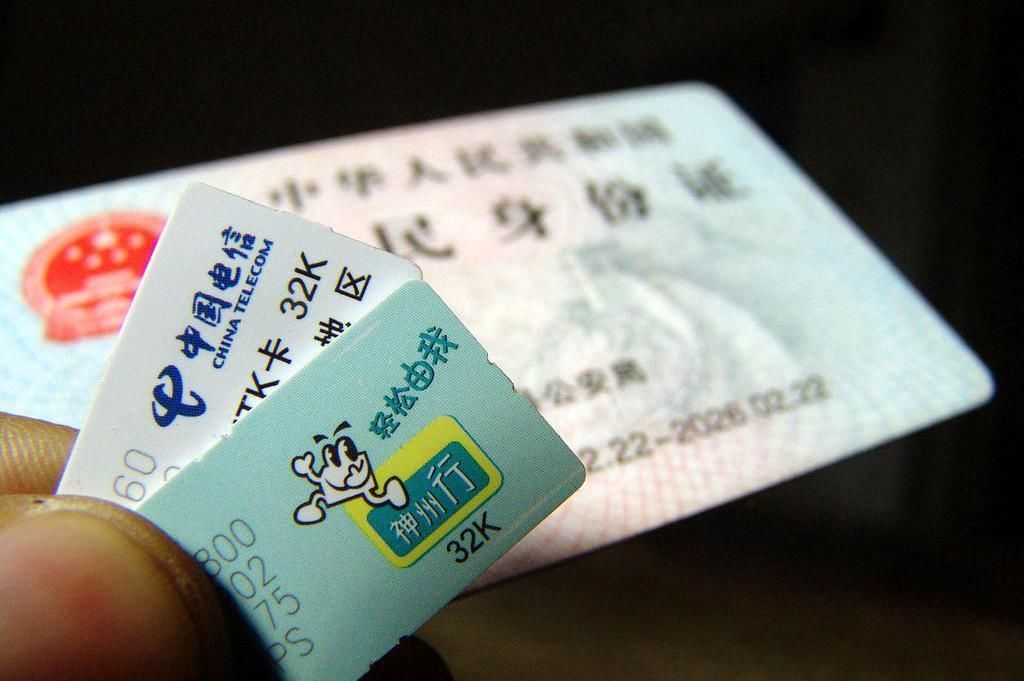 粗心|靠卖手机SIM卡一个月就能挣20万？我们的粗心，成为投机分子的狂欢
