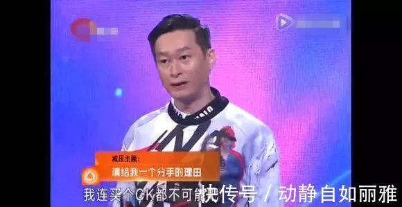 金牌調(diào)解|這些毀三觀的節(jié)目:靠騙觀眾活了10多年,卻成二三線衛(wèi)視的救命稻草