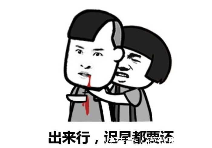 |搞笑段子:鱼那么信任水,可水却煮了鱼