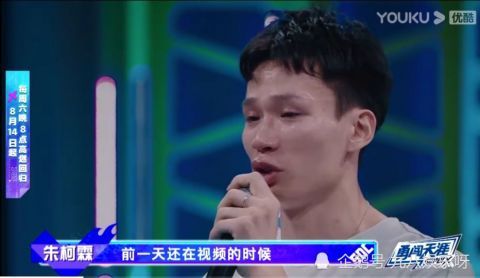 舞者|《街舞4》：舞者創意靈感煽情全場，王一博感同身受淚灑現場