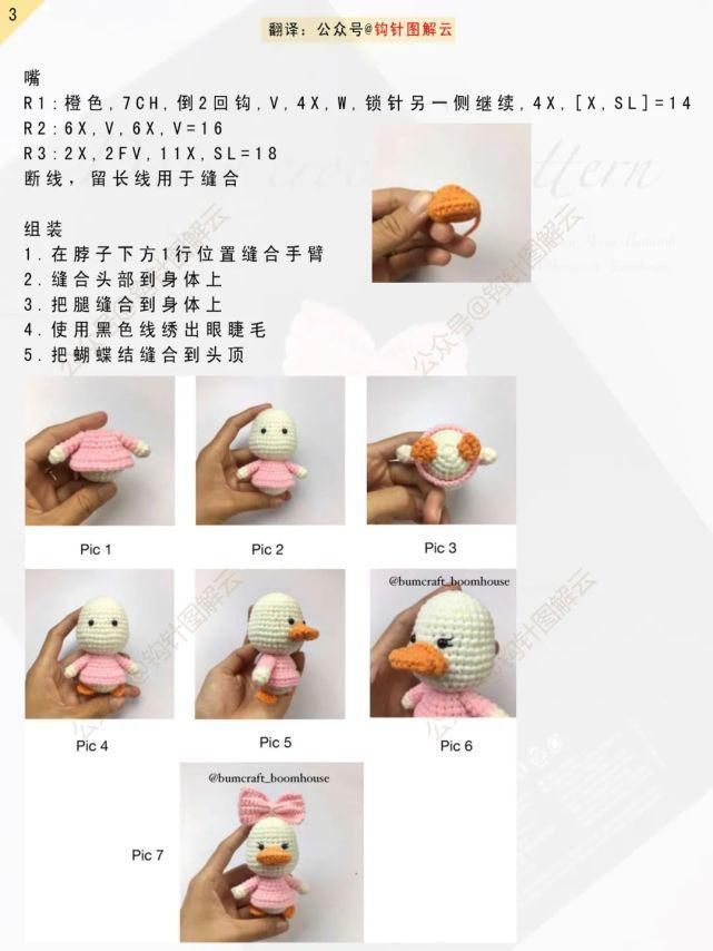 唐老鸭|米老鼠和它的朋友们：米奇&米妮、唐老&鸭黛丝、布鲁托&高飞