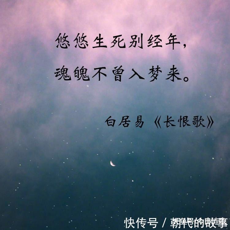 陆游|古诗词中非常悲凉的五句诗, 哪一句深深触动了你的心