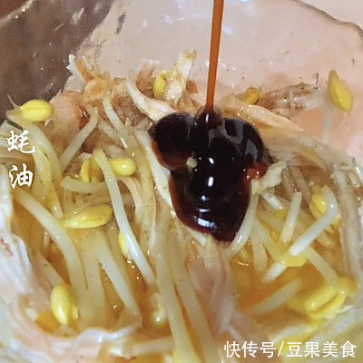 #我心中的冬日限定#鸡肉豆芽早餐