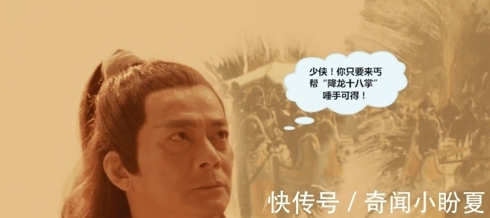 大侠$古代的大侠,银子从何而来?杨过出手一次可能够用一辈子