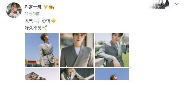 唐九洲 《青你3》选手solo发展了？参加选秀真的参加了个寂寞吗？