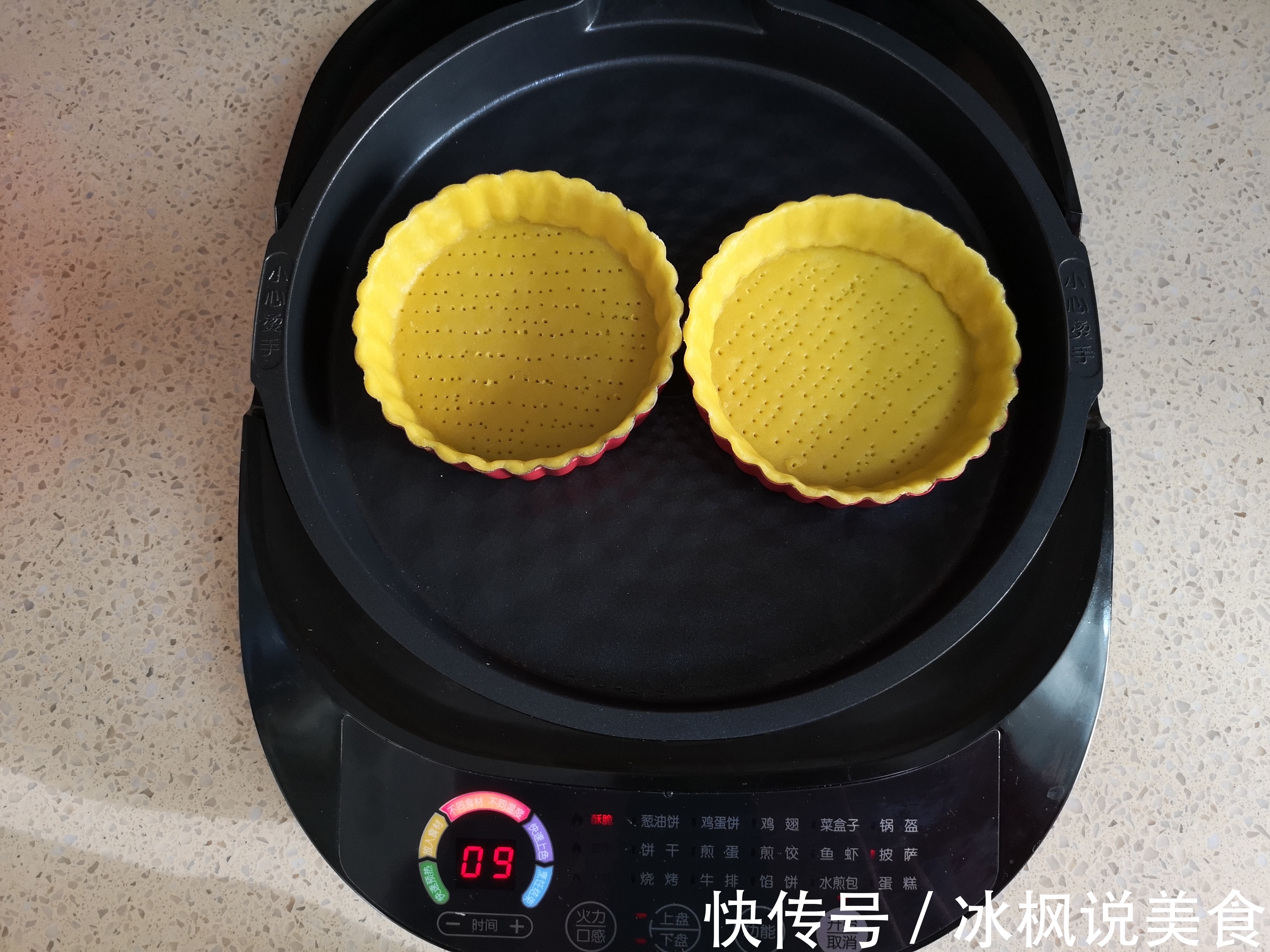 每一次做都不够吃的南瓜派，奶香浓郁，比蛋挞还好吃