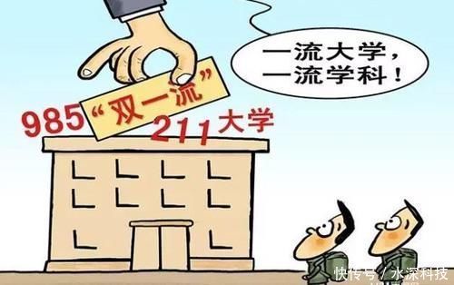 这所非211经专家评议实现双一流目标，今年在省内投档线超600分