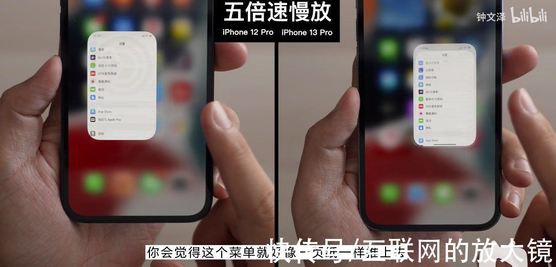 苹果|iPhone13的评测已经来了，A15疯狂打了高通的脸