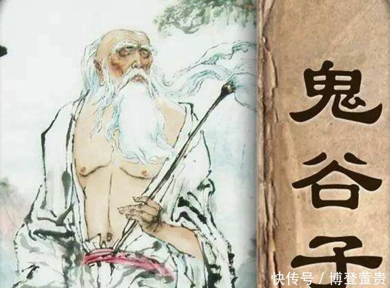 生活|鬼谷子智慧:有本事的人,身上都有这两个特征,碰到一定要深交