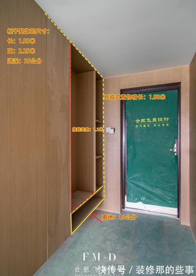 二手房|二手房先拆再装修,170㎡全屋9个空间舍得花钱,达到了理想的状态