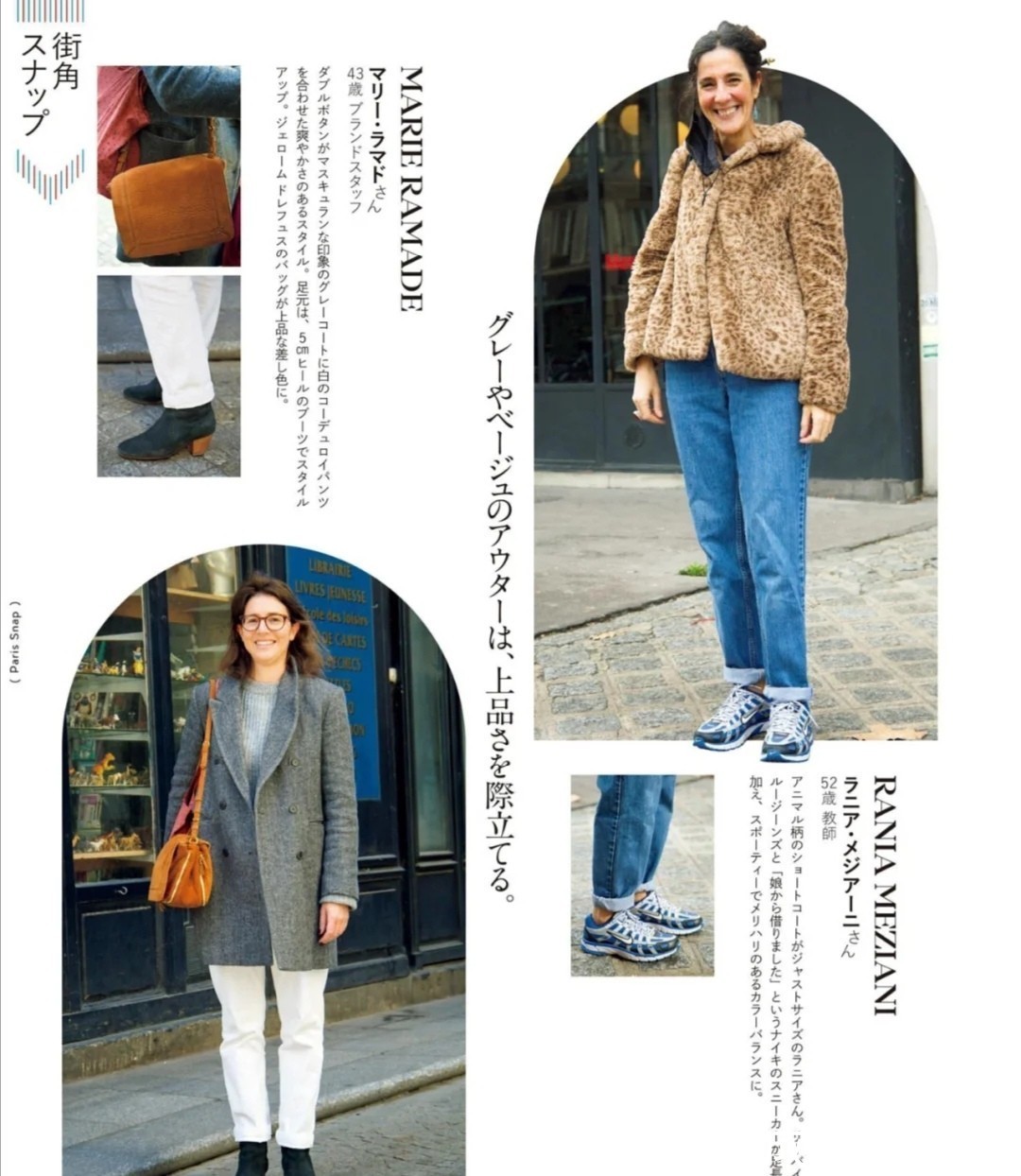 卫衣 老年人这样穿才真实!简单的配色优雅的穿搭,时髦减龄又显气质