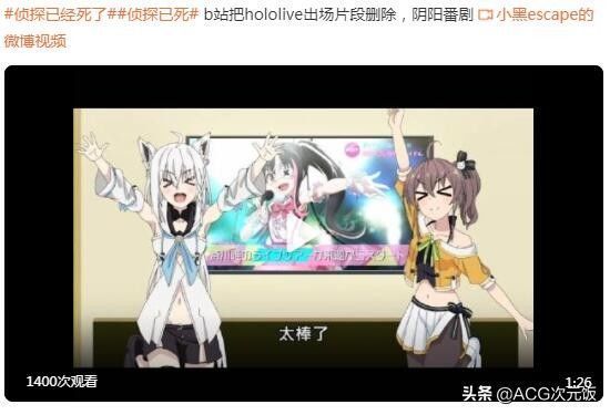 彩蛋|7月新番最该删减画面，还好B站没放过！叔叔确实做得对