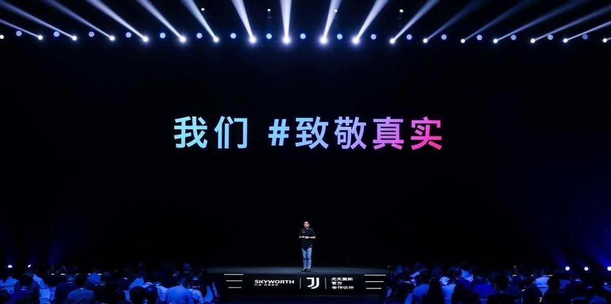 mini|以自研技术释放屏体潜能,创维电视持续引领行业触探技术边界