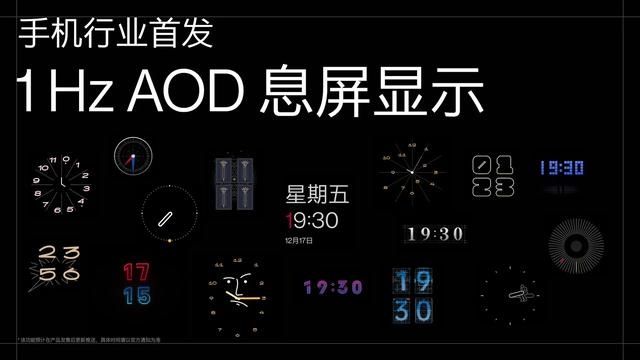 pdd|?一加10 Pro正式发布，4699起售，这配置你觉得值吗？