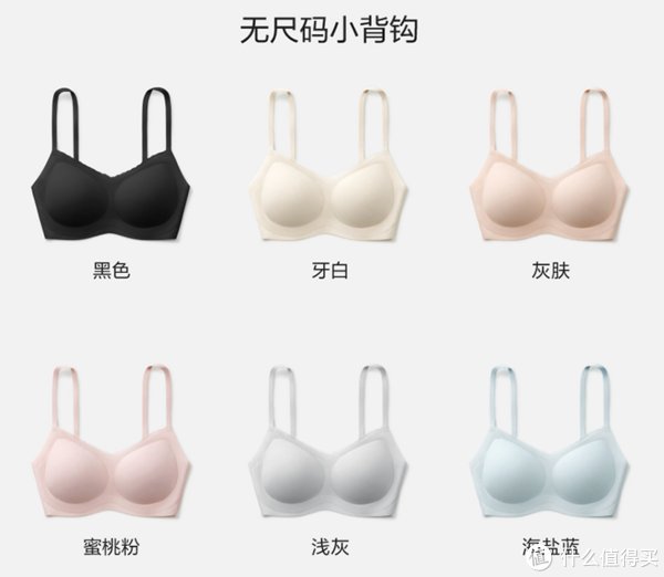 内衣|午夜种草 篇十三:舒服最重要:蕉内618必买好物分享